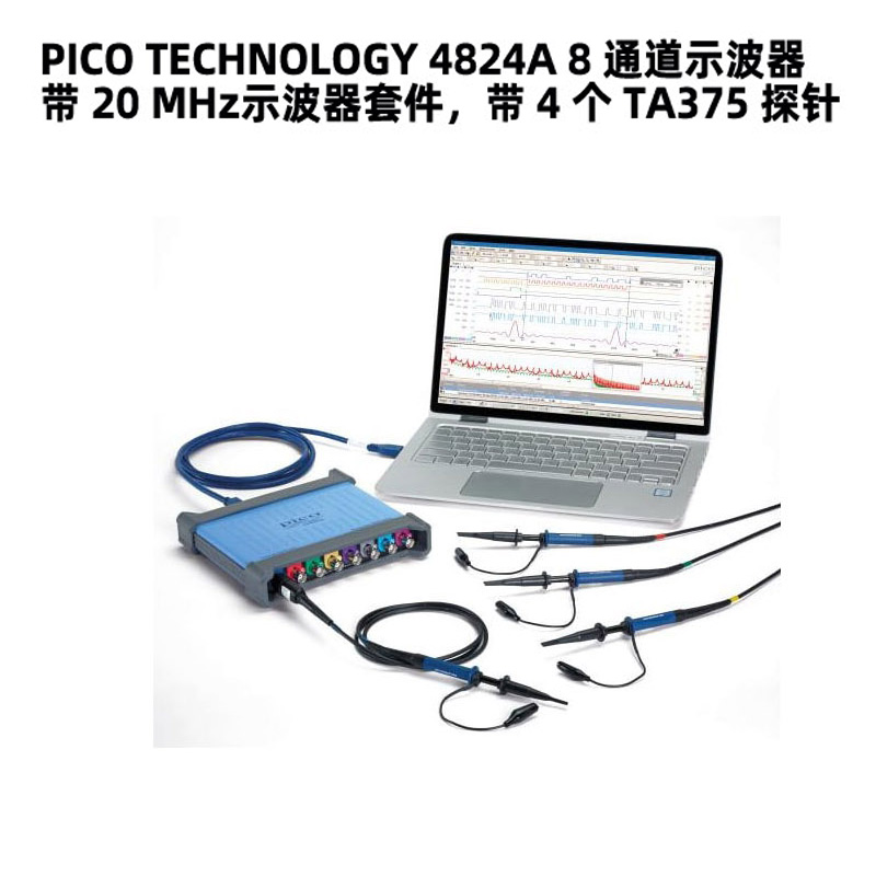PicoScope 4824A PQ290 8 通道 20MHz示波器套件带4个TA375 探针